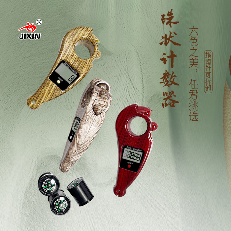 Nianzhu electronic meter button -down compatriot meter carries with…