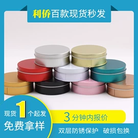 金属盒;金属罐;茶叶包装