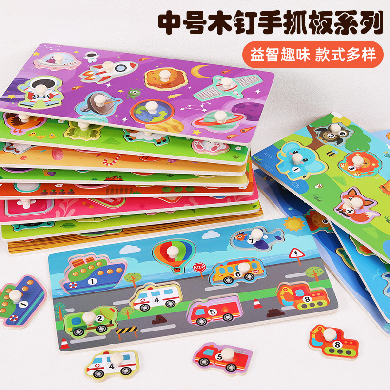 Puzzles de captura manual para niños pequeños, cognición de frutas animales, educación temprana, inteligencia, imposición de paneles de madera, jardín de infancia 1-3 años