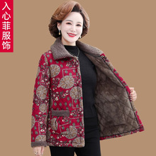 中老年女装冬装棉衣外套加绒加厚50妈妈装冬季棉服保暖短款小棉袄