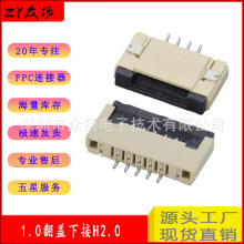 FPC/FFC�B����1.0�g��H2.0���wʽǰ��ʽ�½�4-30P  AFA01ϵ��