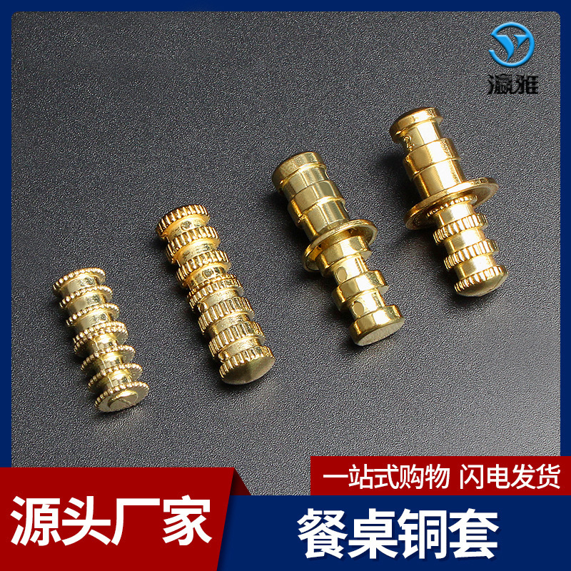 Copper set of hardware accessories Copper plugging in dark tip pure…
