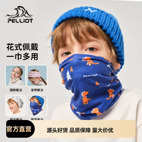 Bethi and children's magic headscarf 2024 new baby boys and girls dustproof neck mask warm mask sweat absorption