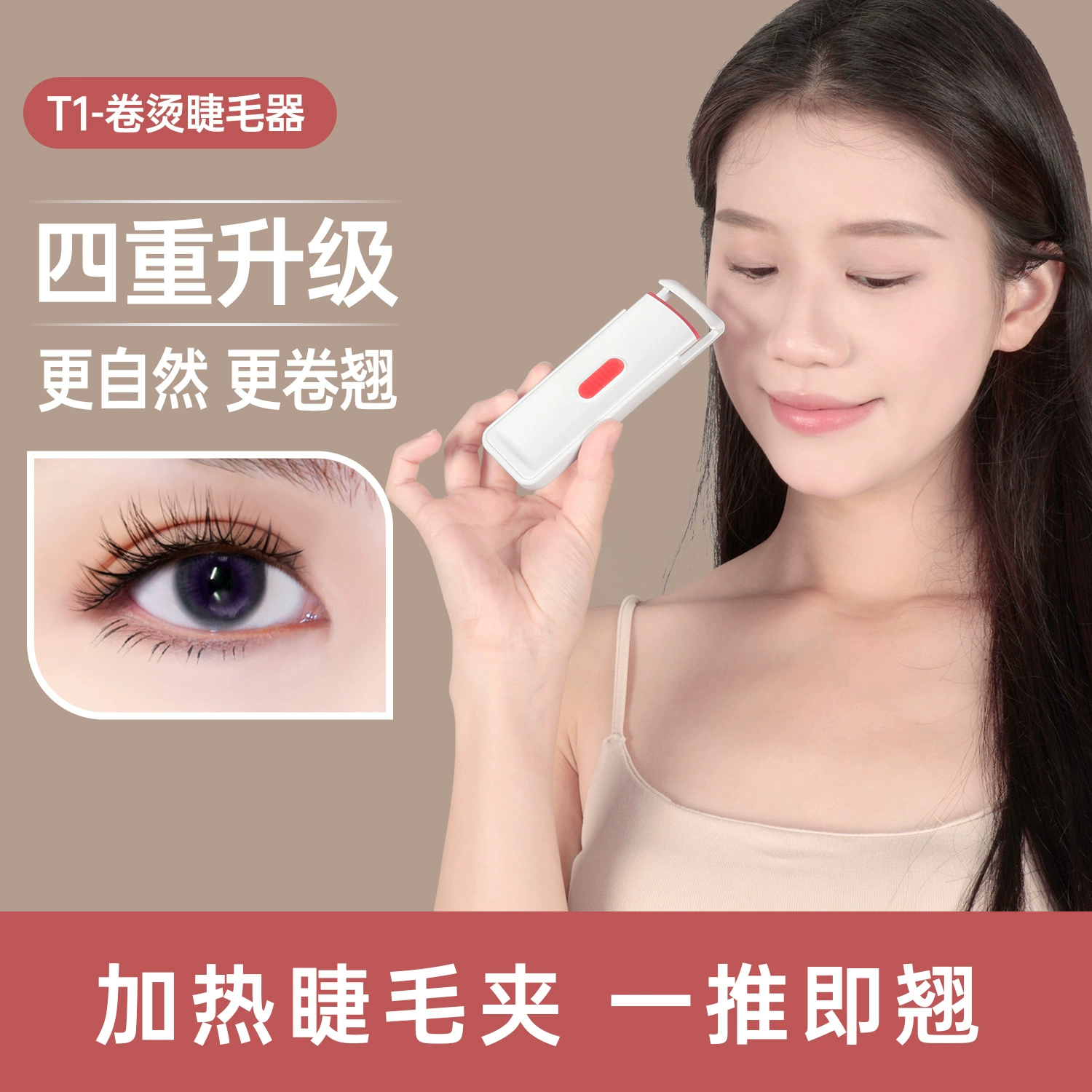 Электрическая щипцы для завивки ресниц с USB-зарядкой, портативные щипцы для начинающих, электрический нагреваемый инструмент для завивки ресниц