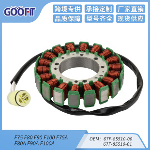 �c��Ȧ�����m��F75 F80 F100 F75A F80A F100A 67F-85510-01