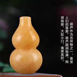 米黄玉葫芦 黄玉风水摆件玉石天然玉器工艺品家居办公公司礼品