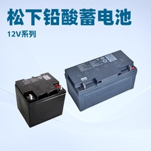12V65AH��������Ǧ��LC-P1265ST��ά��������UPS/EPS��Դֱ����