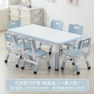 Kindergarten Tables and Chairs, Children's Learning Table, Early Education Plastic Rectangular Liftable Table, Baby Home Painting Desk