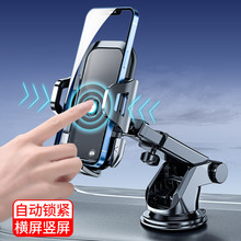 车载手机支架2021新款车上手机架汽车导航货车固定支撑架高端车用