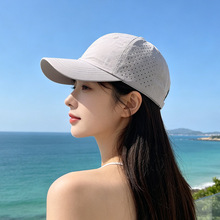 夏季激光冲孔速干透气棒球帽女跨境百搭户外遮阳帽轻量薄款鸭舌帽
