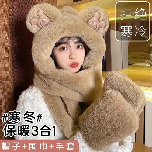 Bear warm winter gloves, Mickey scarf, velvet hat, ears integrated hat, thick collar, three-piece plush set