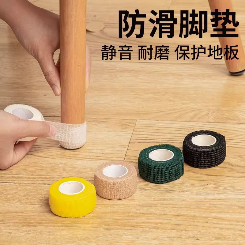 工厂直销静音椅子脚套桌椅凳子脚垫桌子腿沙发桌脚耐磨保护防滑