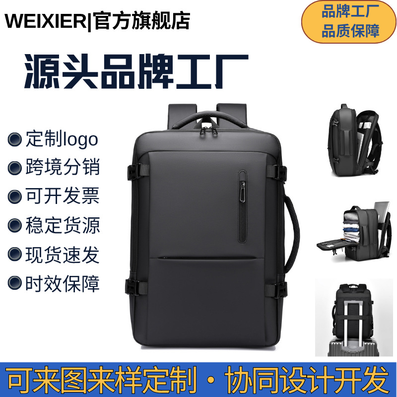 Simple Men's Business Backpack Men's High-end Travel Large Capacity Travel Backpack Computer Bag Backpack
