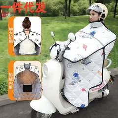 电动车挡风被冬季加绒双面电瓶车护肩护脖防风防水加厚挡风被代发