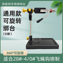 ���平ר�ð�̨ ����ǯ��������Ӭ��ͨ�ð�ǯ360����ת��̨