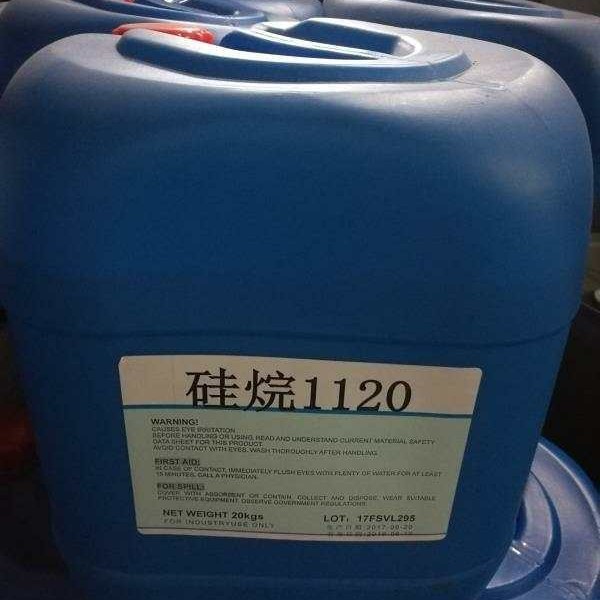 硅烷偶联剂迈图A-1100 粘合剂 增粘剂 交联剂 样品免费