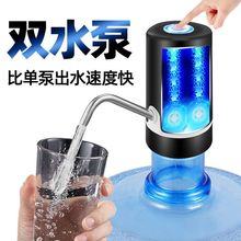 【超低价】桶装水抽水器自动饮水器电子神器家用充电式电动饮水机