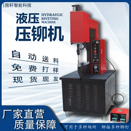 起重装卸设备;螺纹加工机床;磨刀机