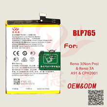 BLP765手机电池适用于OPPO Reno 3、A91、Reno 3A、F15 2020电池