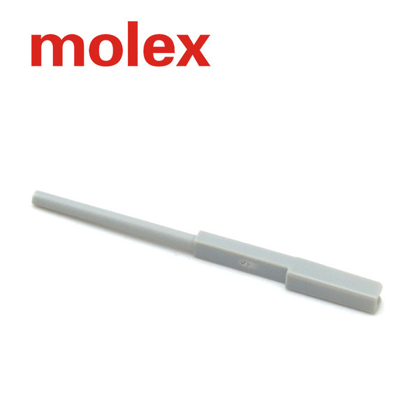 343454001 MOLEX全新原装 连接器  现货库存 批量供应