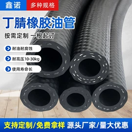 缠绕胶管;编织胶管;耐油胶管