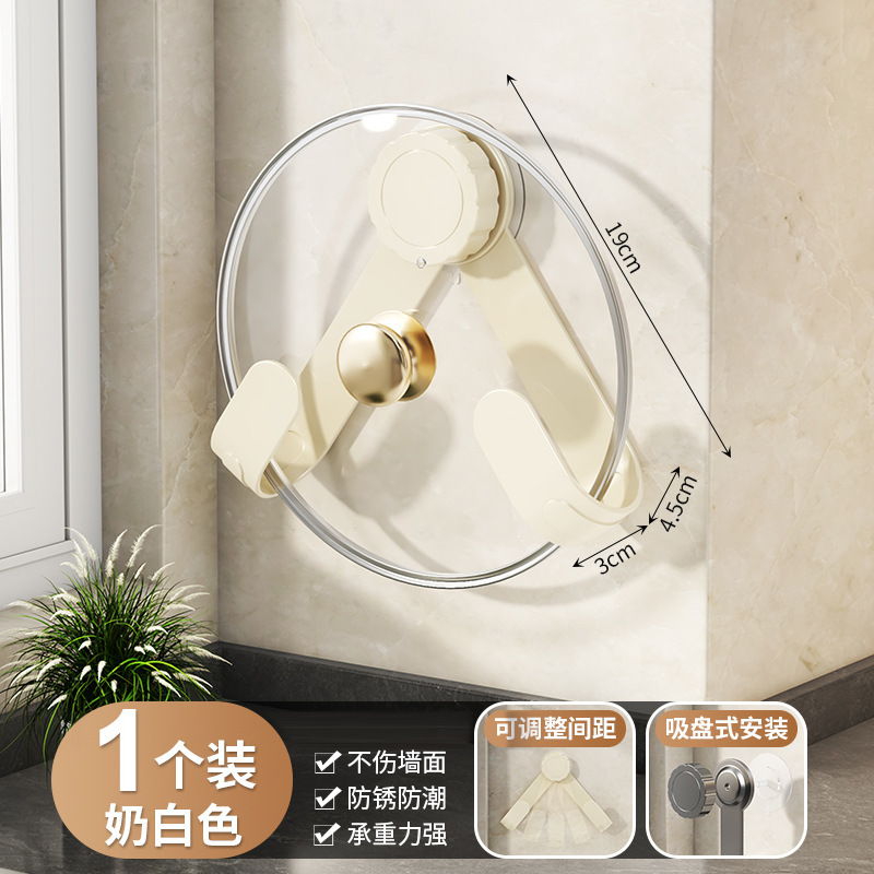 多機能キッチンラック、まな板置き、まな板ラック、吸盤鍋蓋ラック、壁掛け、パンチフリー、家庭用|undefined