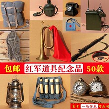 红军表演道具长征纪念品斗笠冲锋号小喇叭水壶草鞋木质道具枪演出