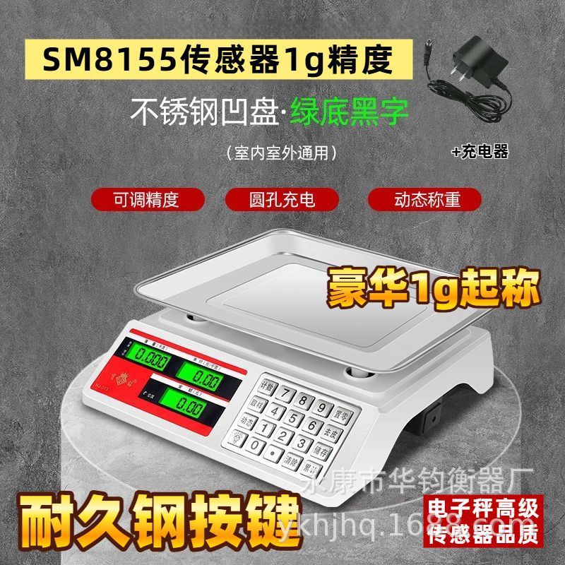 Escala electrónica comercial doméstica de 30kg pesaje pequeña barraca de venta de verduras portátil báscula electrónica kg de cocina