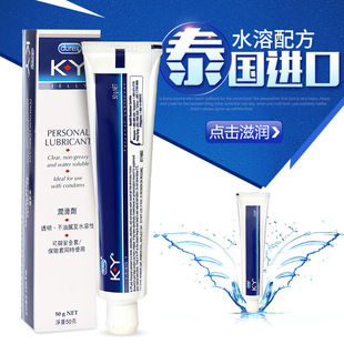 KY������100/50g����Һ��Ů���޷�������ˮ���Գ�����Ʒ