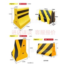 混凝土防撞隔离墩道路安全防护水泥墩高速路障交通设施新泽西护栏