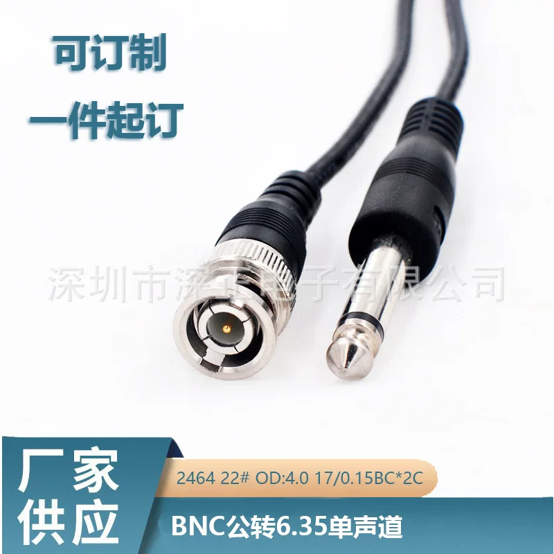 BNC orbit 6.35 mono BNC surveillance video cable