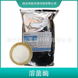 营养强化剂;增稠剂;甜味剂