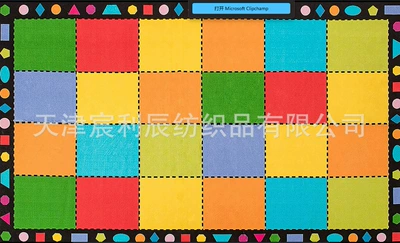 A Store Carpet Floor Mat: Avtomobil döşəmə paspasları - childrens-mat-01-5080cm