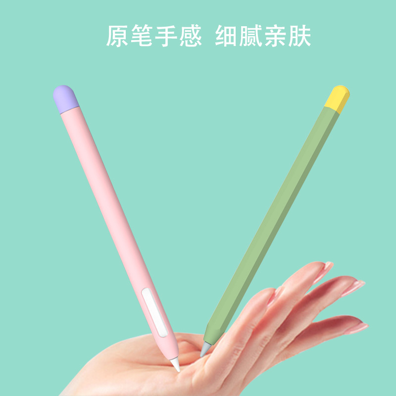Adecuado para Apple Apple pencil Pro 1 generación 2 generación pluma capacitiva cubierta protectora funda de silicona