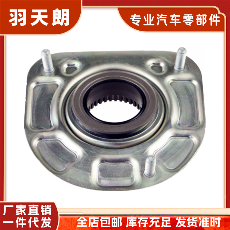 Suitable for Volvo S60Xc90S80 Front Shock Absorber Top Rubber Shock Absorber Thrust Bearing 30714968
