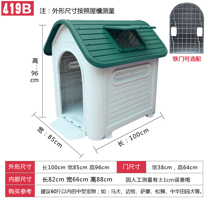 Casa para perros de plástico resistente para uso exterior, impermeable y desmontable para todas las estaciones