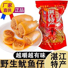 տ���خa��ʳ�b���~�д��ش�̖��ζ����ԭζ�������r���~�НM��