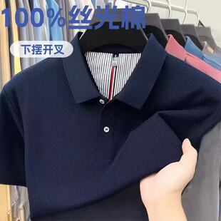�z�⼃��polo����2026�ļ��¿�I���s���e͸��ȫ����ʿt������