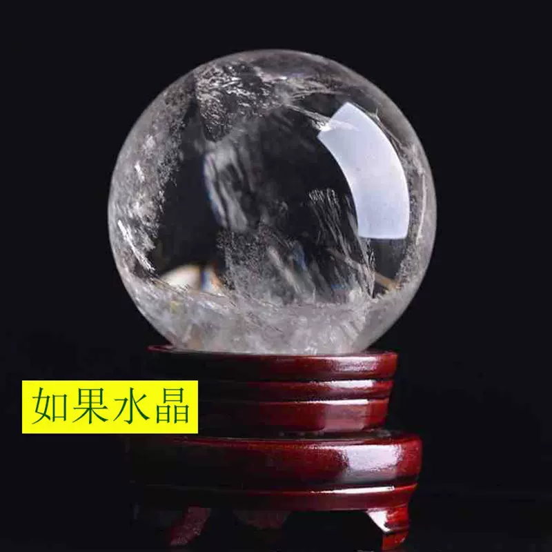 白水晶球水晶球摆件原石打磨水晶球礼品开业礼物外贸爆款 工厂批