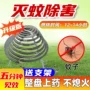 饭店畜牧猪圈灭蚊蝇香