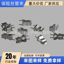 ֱ�屣�U�z�A������6*30mm�Ӻ� ���U�z�A��Ƭ �۔ౣ�U�z�܌�����