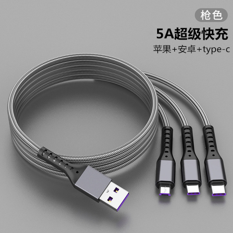 ナイロン編組一モップ三データ線多頭2a快充三合一携帯電話充電線ロゴ小プレゼント卸売り|undefined