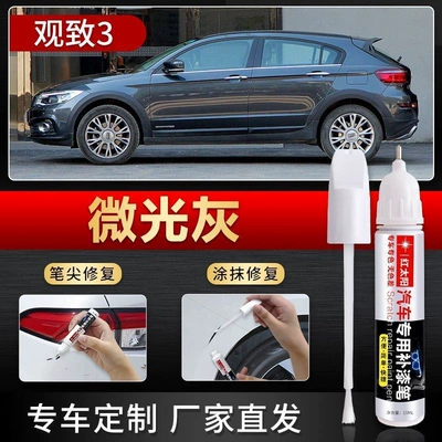 Dot Paint Pen, Car wax - shimmer-gray