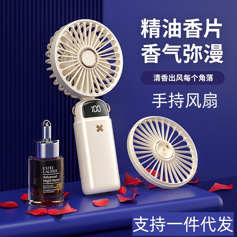 Cross-Border Gift Wholesale USB Folding Fan for Office, Students, Home Use, Handheld, Small, Foldable, Mini Type