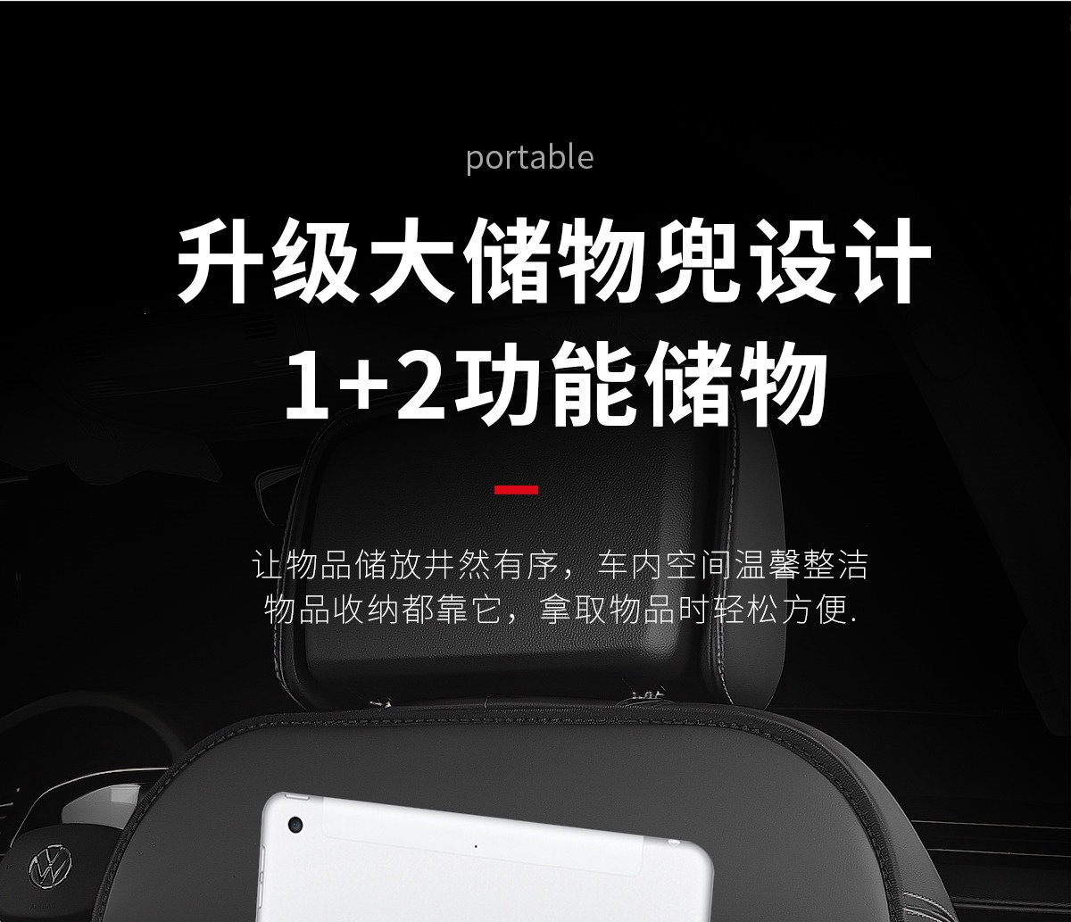 Suitable for 26 models of Volkswagen Tayron L, this is a comprehensive collection of car seat kick mats, protective accessories, and decorative items for car seats