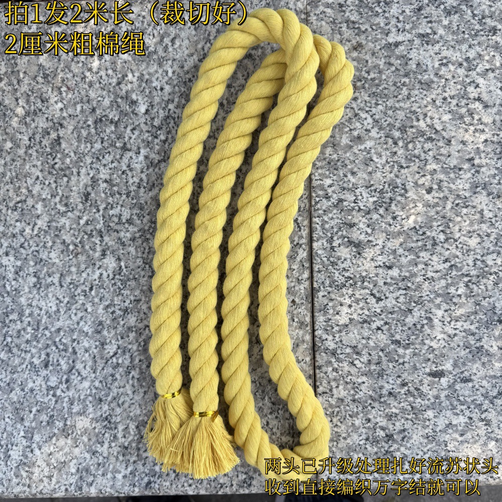 노란색* 2cm 두께( 2m / 스트립 절단 및 양쪽 끝의 케이블 타이)