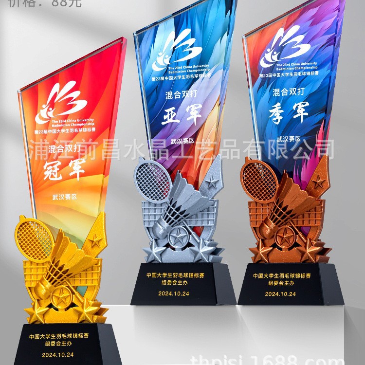 Serie deportiva Trofeos de cristal Fútbol Baloncesto Bádminton Billar Atletismo Oro Plata Bronce Campeón Ideas de Medalla