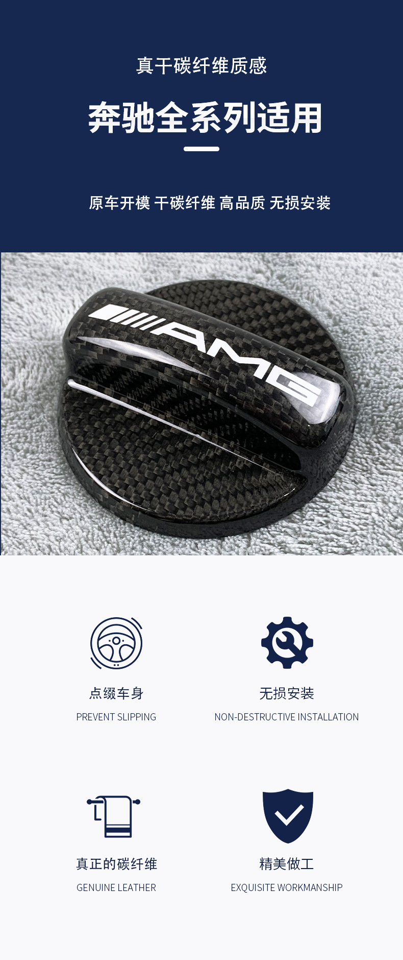 Suitable for Mercedes-Benz A4535Sglcglc260E300Samgclag Class Glb Carbon Fiber Fuel Tank Cap Modification