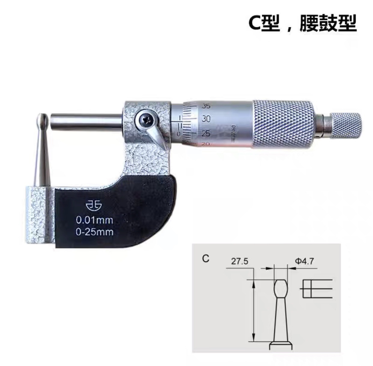 0-25,C 타입, 허리 드럼 타입