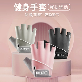 男女健身半指手套薄款户外钓鱼登山骑行防滑透气锻炼露指运动分指